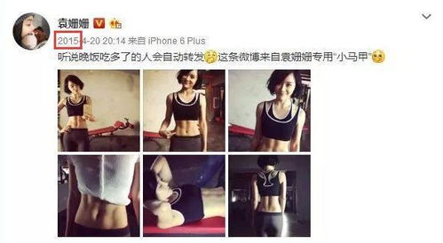 应采儿算什么 她才是圈里真正的神婆 三年前就提醒贾乃亮