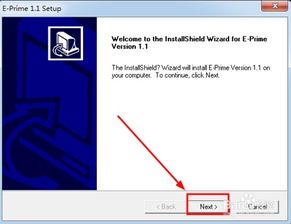 eprime1.1win10安装