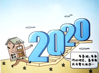 黄州人,农村厕所革命政策与知识问答来学习签到啦