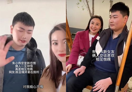 大衣哥儿子被曝已有新欢,与女粉穿情侣装搂腰合照,女方火速回应