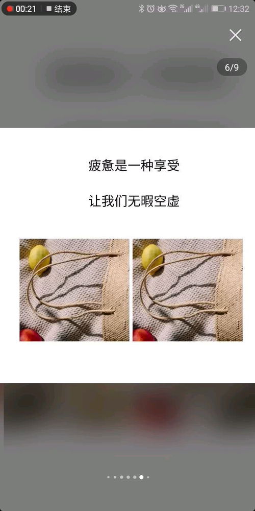 生活就是折腾