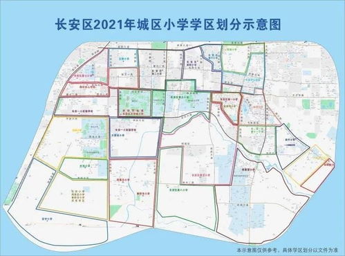 最新最全 西安2021年学区划分名单公布