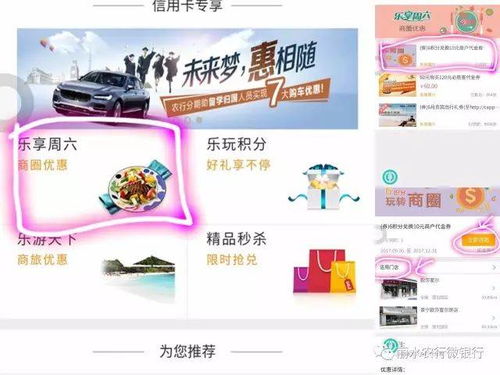 办农行信用卡积分兑换农行信用卡积分兑换方法有哪些