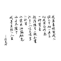 练字作业 这些最美诗词里有没有藏着你的名字