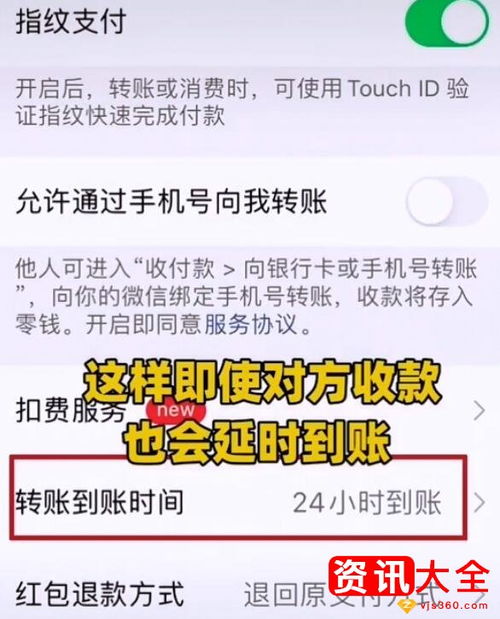 微信转错账如何追回 微信转错账还可以撤销吗