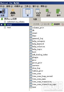 mysql怎么用管理员身份运行(win10如何以管理员身份运行cmd)