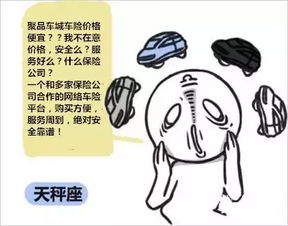 解锁 十二星座不一样的姿势