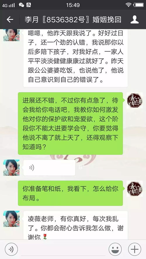 真的能挽回婚姻吗