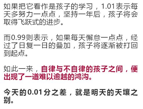 两张 期末成绩单 刷屏 自律和不自律的孩子,寒假后将出现两级分化