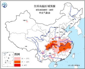 未来三天华南华北等地强降水明显 中央气象台持续预警提示防范城市内涝及地质灾害等 