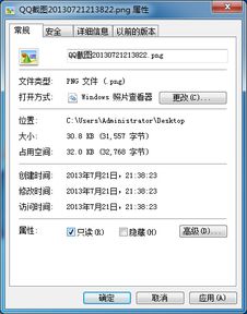 win10打开cad显示只读