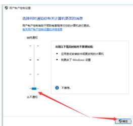 win10总是跳出设置提醒