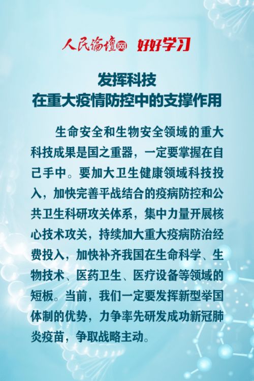 如何走出公共卫生的伦理困境(公共卫生中的伦理要讲究哪些原则)