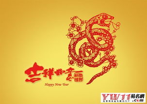 2013蛇年祝福语大全 