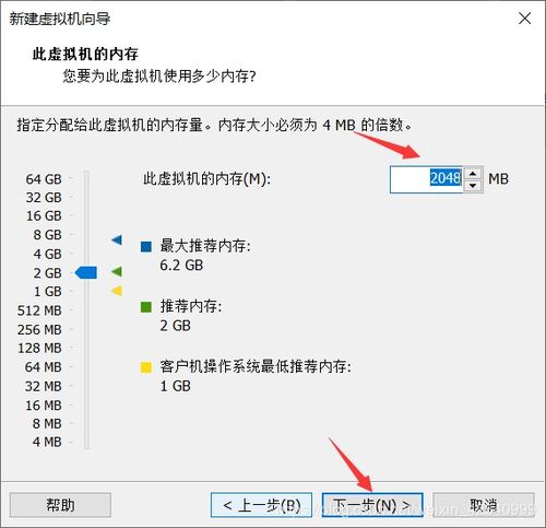 win10虚拟机安装beta