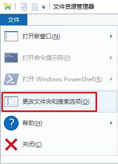 win10显示隐藏的系统文件夹图标不见了