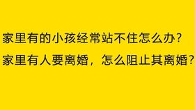 小学生都能听懂,风水师口中的各类风水名词到底是什么意思