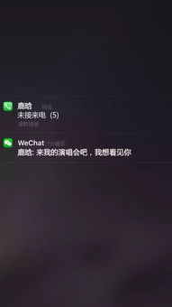 锁屏壁纸 喂,你老公来电话啦