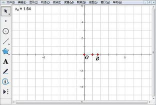 几何画板5.0中怎样固定一个点