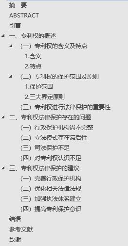 法学研究生毕业论文字数要求,大学毕业论文字数要求,毕业论文有字数要求吗