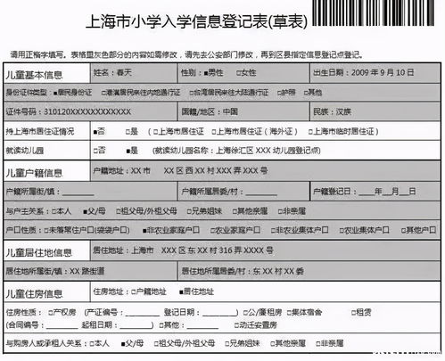 幼儿谈话记录内容范文—幼儿园家长访谈表怎么填写？