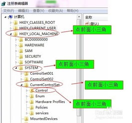 win10电脑光驱读不出光盘