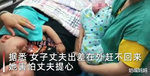 孕妈深夜生二胎,独自领大宝到医院待产,网友怒了 孩子爸死了