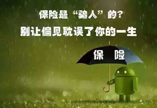 帮老公买保险的好处,老公今年30岁了,想给老公买份保险,不知道买什么保险好呢