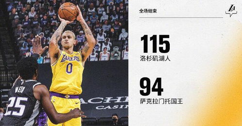 nba比赛回看录像