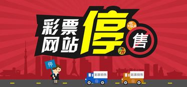 4G娱乐彩票网：互联网时代下的高科技娱乐新潮流”