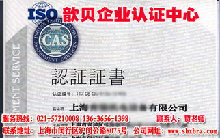 做ISO9001有什么好处？