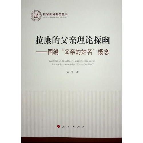 人文社科 新华文轩网络书店 孔夫子旧书网 