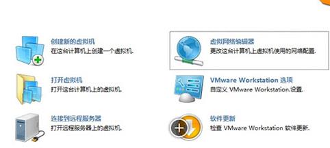 运行虚拟机一段时间以后,主机会蓝屏(vmware虚拟主机崩溃)