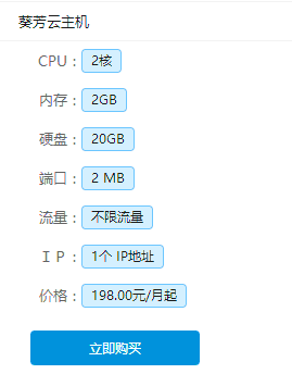 香港云主机游戏下载官网格来云游戏官网入口