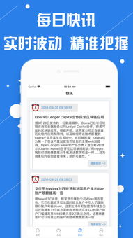 bat币交易所,bithumb交易所app最新版官网