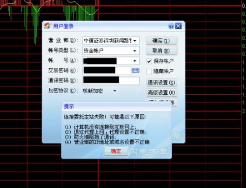 同花顺怎样能查30天以上的交易记录