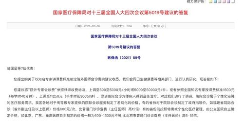 人大代表提出的建议 专家建议贯彻灵活退休机制,你认为有可行性吗