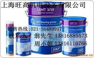 SKF润滑脂LGWM2 5 SKF轴承润滑脂LGMT3 5特价优惠