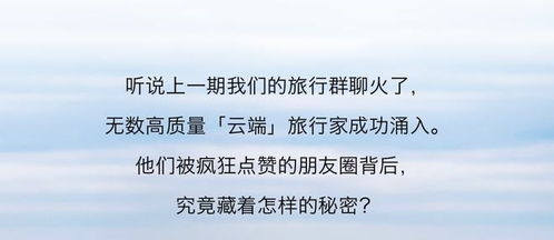 新西兰还有多少你不知道的冷知识