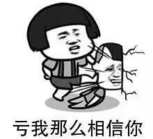 上海一对老夫妻认了个干儿子后,被骗得倾家荡产,甚至无家