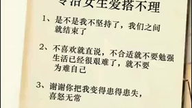 现在的女生就是 你不找她 她就不找你 你找她 她就陪你聊两句 你对她冷淡 她就不理你 宁愿错过 不愿主动