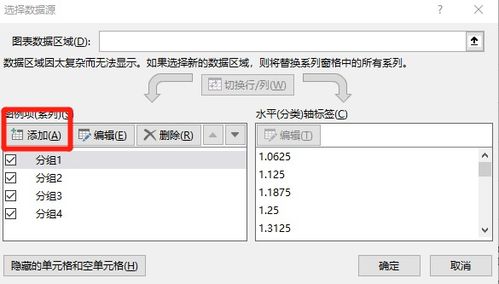 用Excel制作一个漂亮的分类散点图