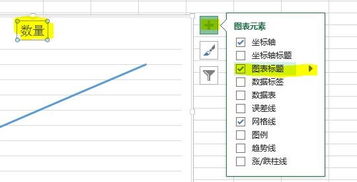 黑色标题排版怎么弄好看(excel怎么设计标题颜色突出)(标题黑字体)