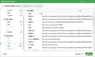 投标文件查重软件推荐：提升文件质量的关键步骤