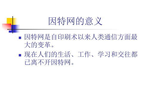 左右环顾的意思解释词语_环顾四周的近义词？