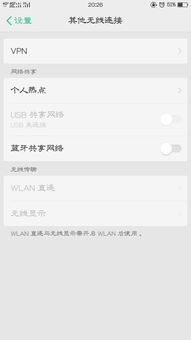 iphone手机开热点连不上是什么原因