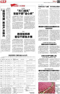 国内外专家学者在长开展学术研讨