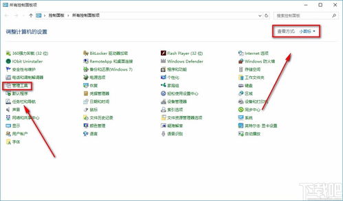 win10如何看电脑浏览记录