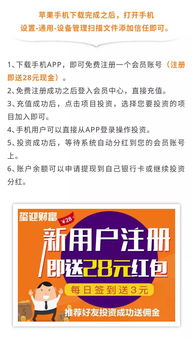 波现金网开户-网络财富的新领域，如何掌握大时代的机遇？