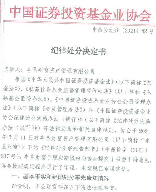 你好，我想问一下私募证券基金管理人所有员工包括财务和行政人员等都必须有从业资格吗？